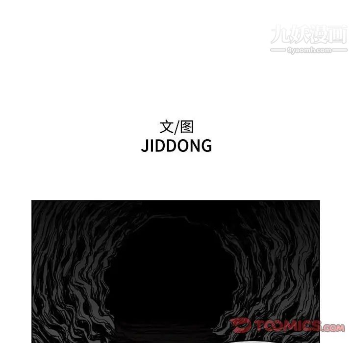 恶劣时代第55话