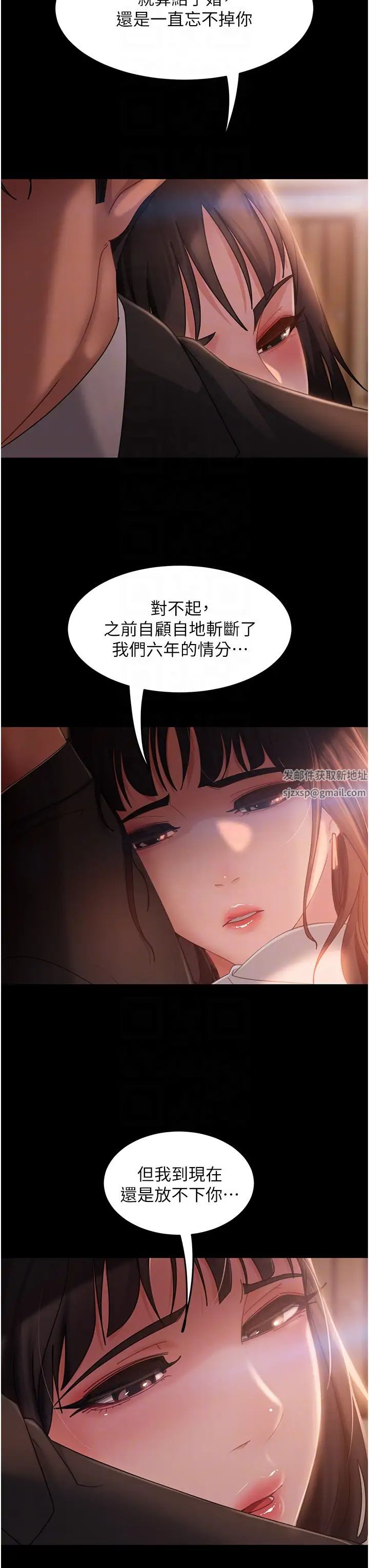 直男逆袭婚友社第35话-做我的专属小王