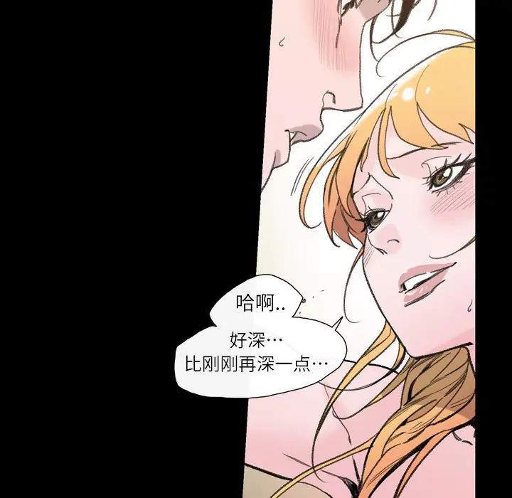 大声说爱我第1话