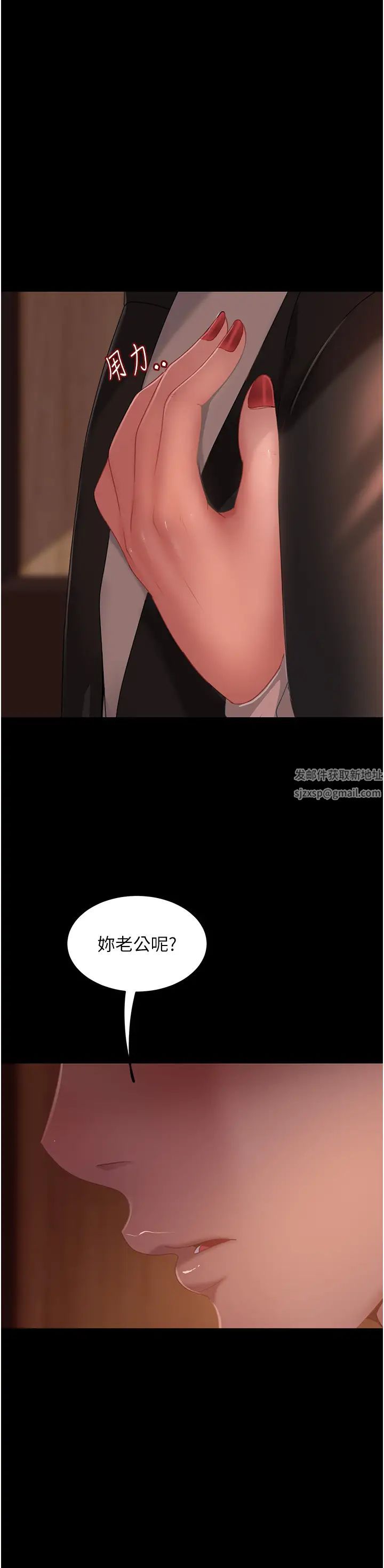 直男逆袭婚友社第35话-做我的专属小王