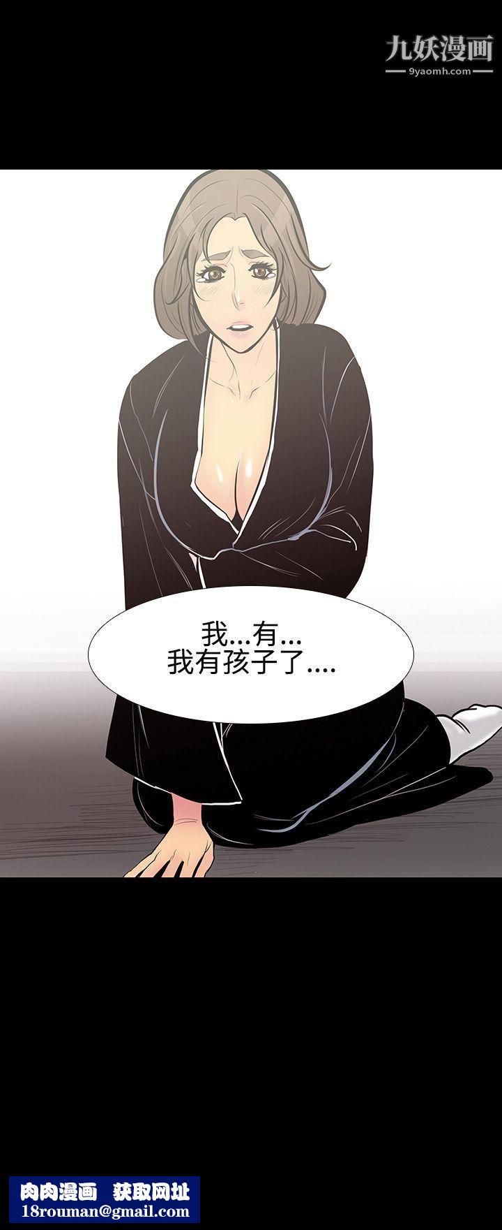 无法停止的甜蜜关係第7话-朋友的太太