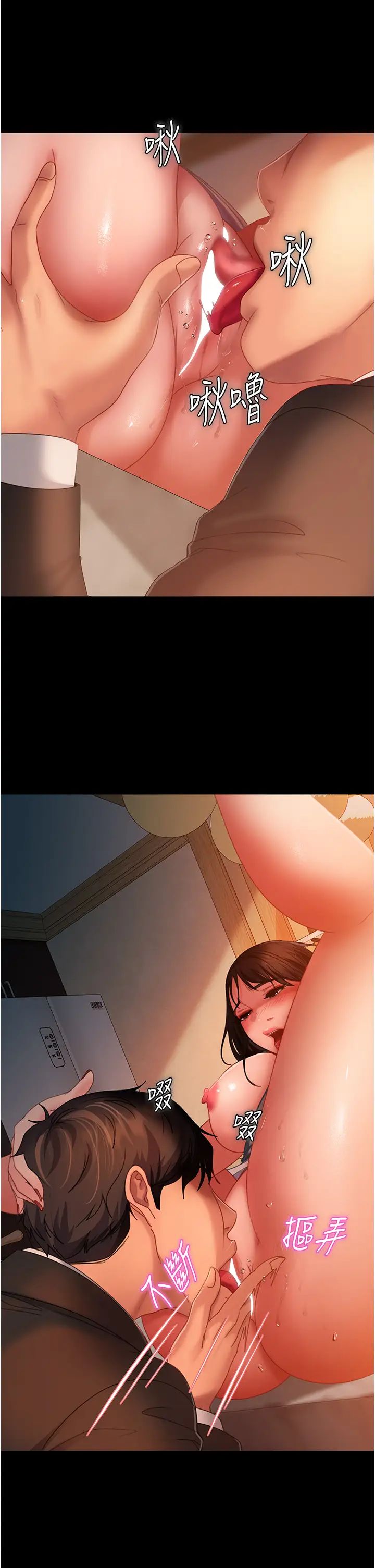 直男逆袭婚友社第36话-好爽,不要停!