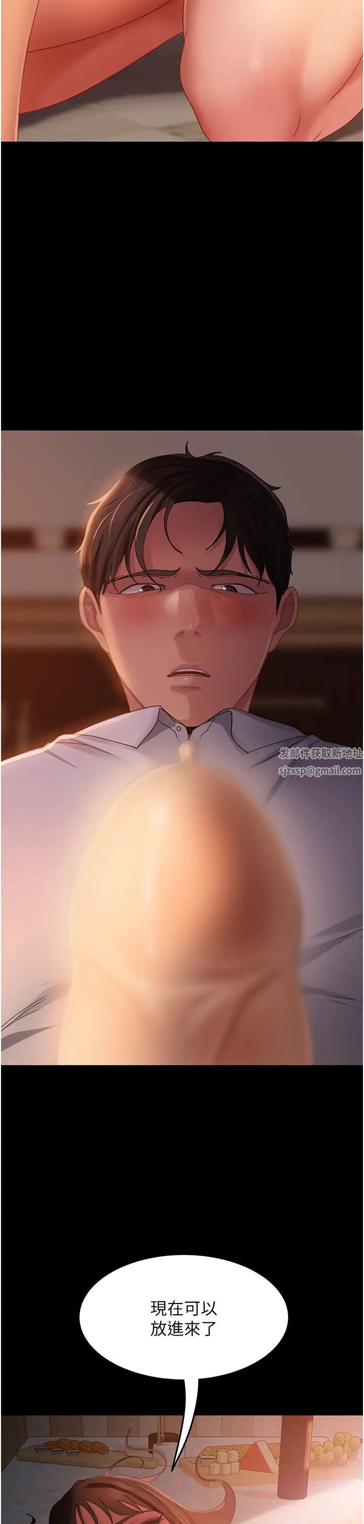 直男逆袭婚友社第36话-好爽，不要停!