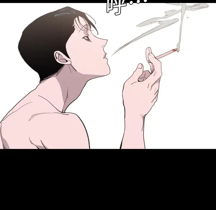 大声说爱我第1话