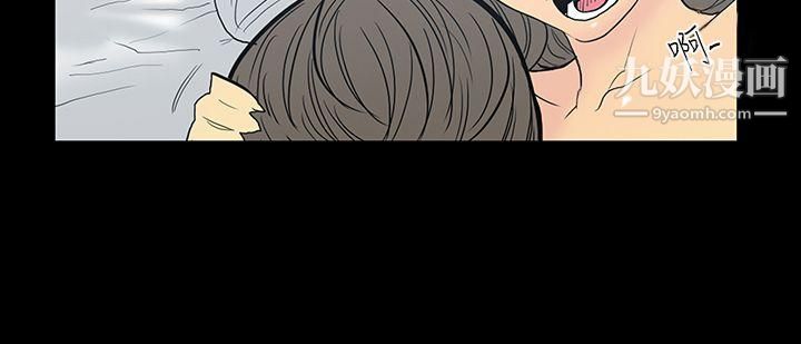 无法停止的甜蜜关係第10话-朋友的太太