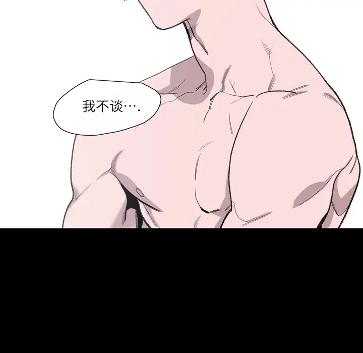 大声说爱我第1话