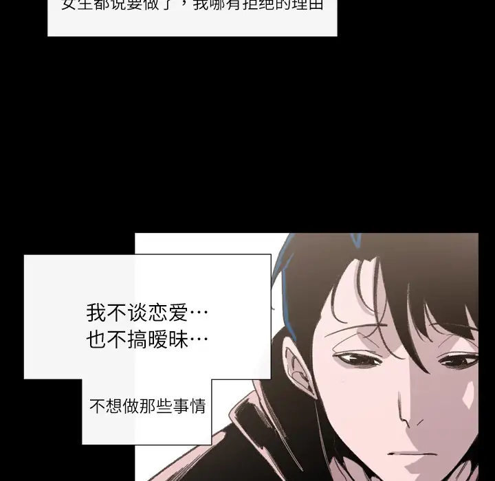 大声说爱我第1话