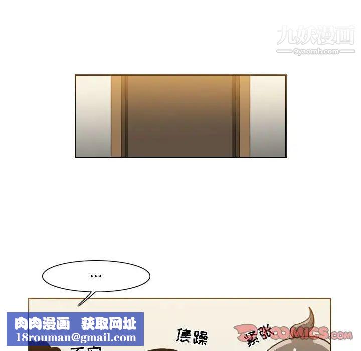 惡劣時代第56話