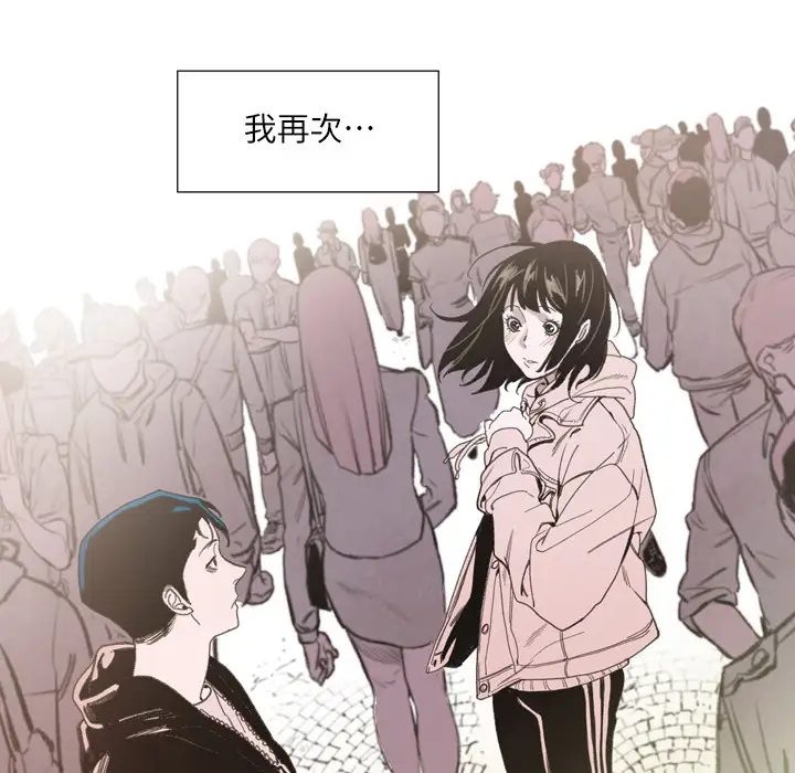 大声说爱我第1话