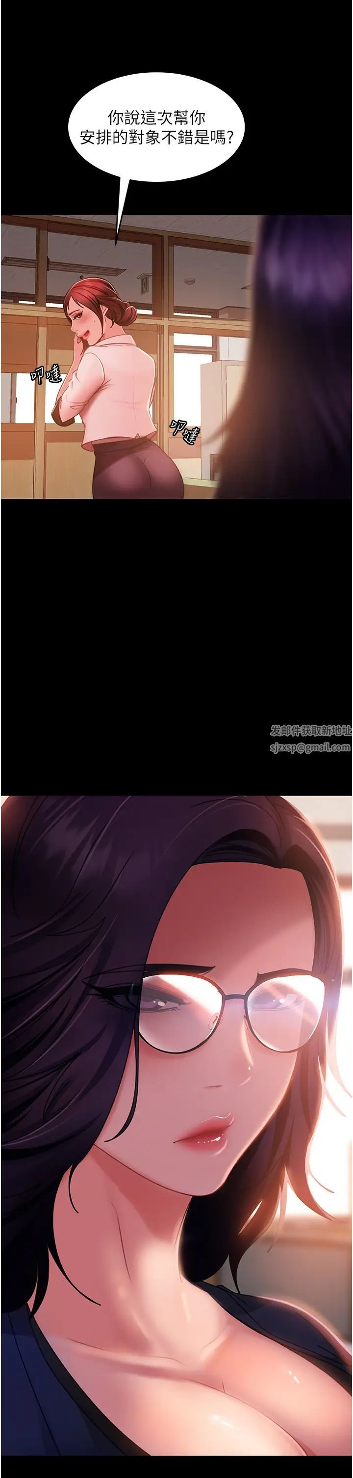 直男逆袭婚友社第37话-比小王的肉棒还爽?