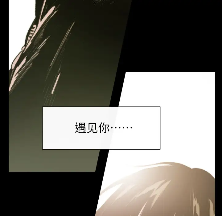 大声说爱我第1话