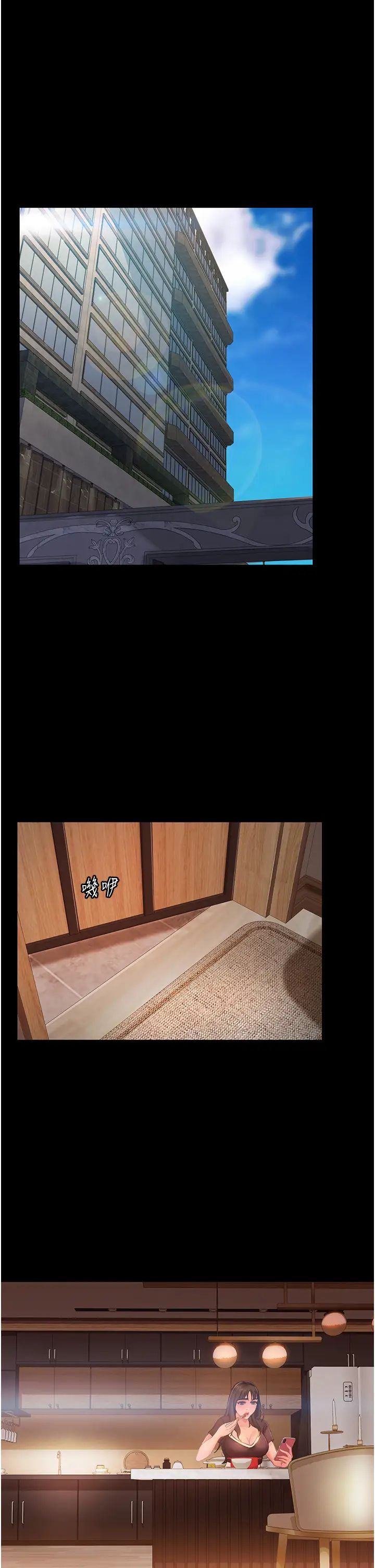 直男逆袭婚友社第37话-比小王的肉棒还爽?