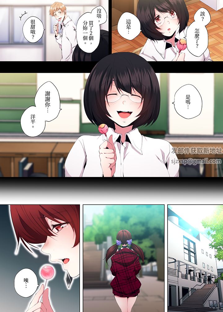 人妻的性教育課第21話