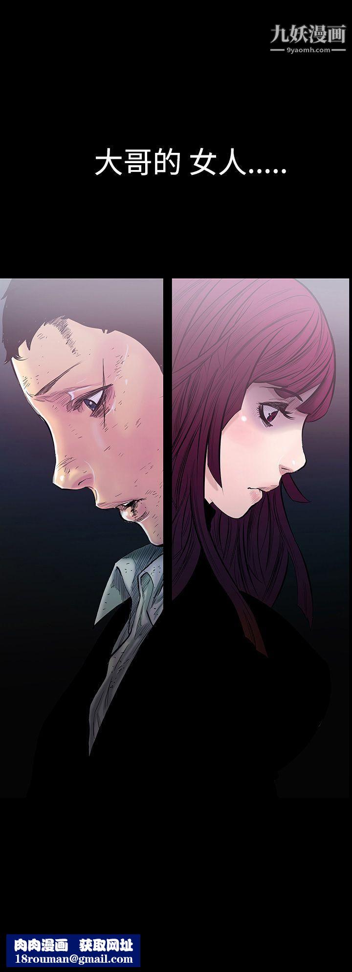 无法停止的甜蜜关係第12话-朋友的太太