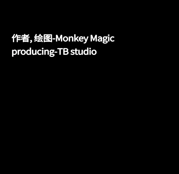 大声说爱我第2话