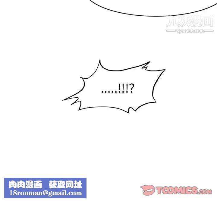 恶劣时代第56话