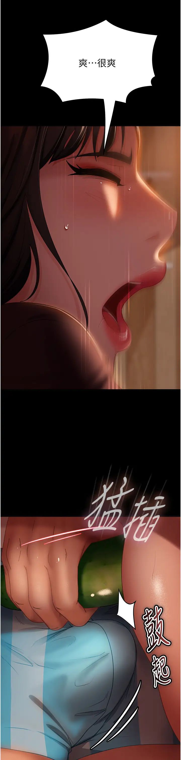 直男逆袭婚友社第37话-比小王的肉棒还爽?