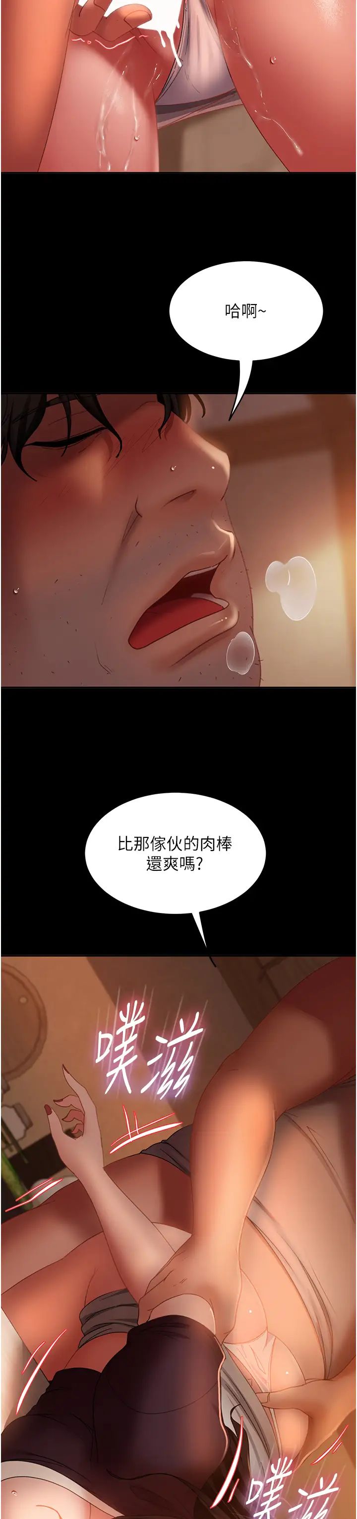 直男逆襲婚友社第37話-比小王的肉棒還爽?