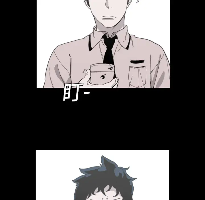 大声说爱我第2话