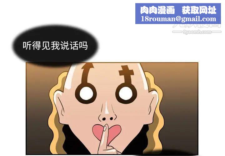 恶劣时代第58话