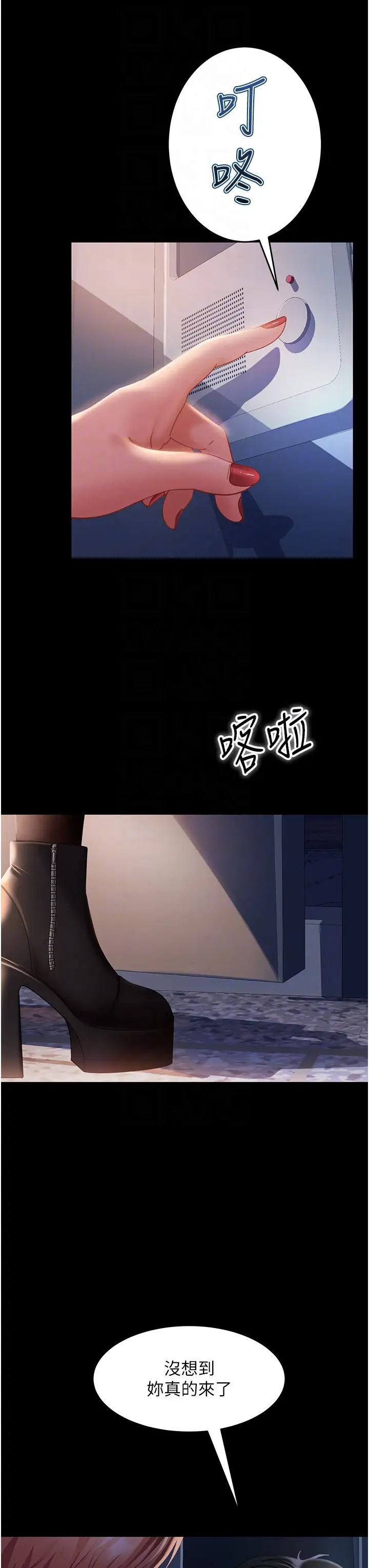 直男逆襲婚友社第39話-包準爆紅的流量密碼