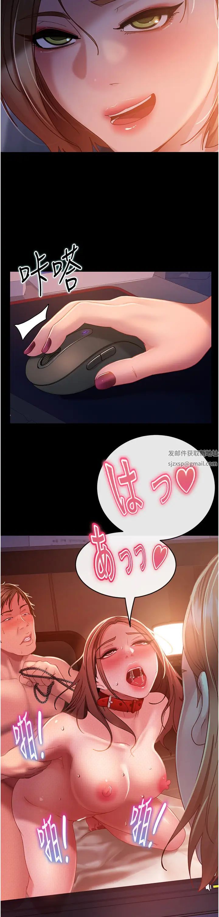 直男逆袭婚友社第39话-包准爆红的流量密码