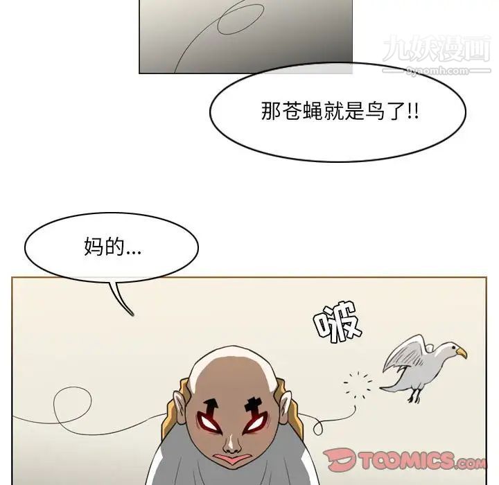 恶劣时代第58话