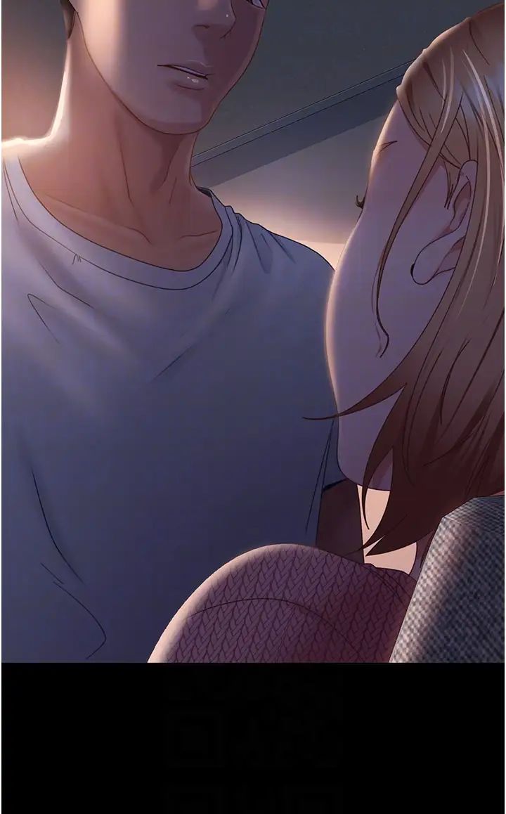 直男逆袭婚友社第39话-包准爆红的流量密码