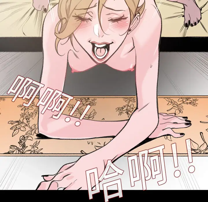 大声说爱我第2话