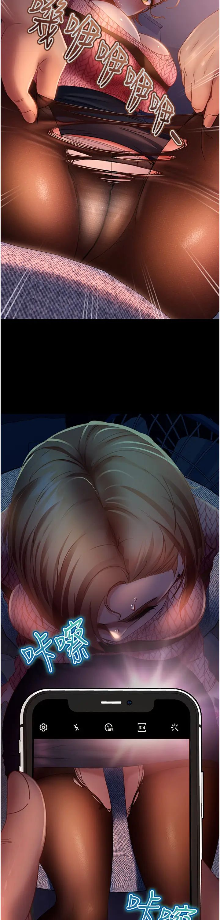 直男逆袭婚友社第39话-包准爆红的流量密码