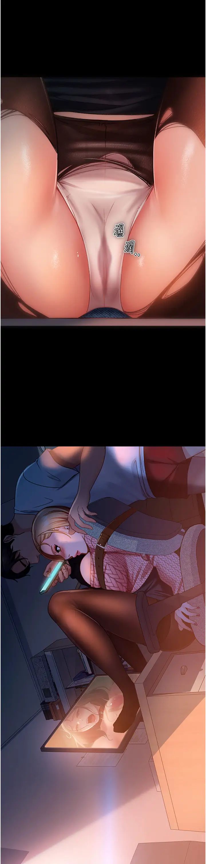 直男逆袭婚友社第39话-包准爆红的流量密码