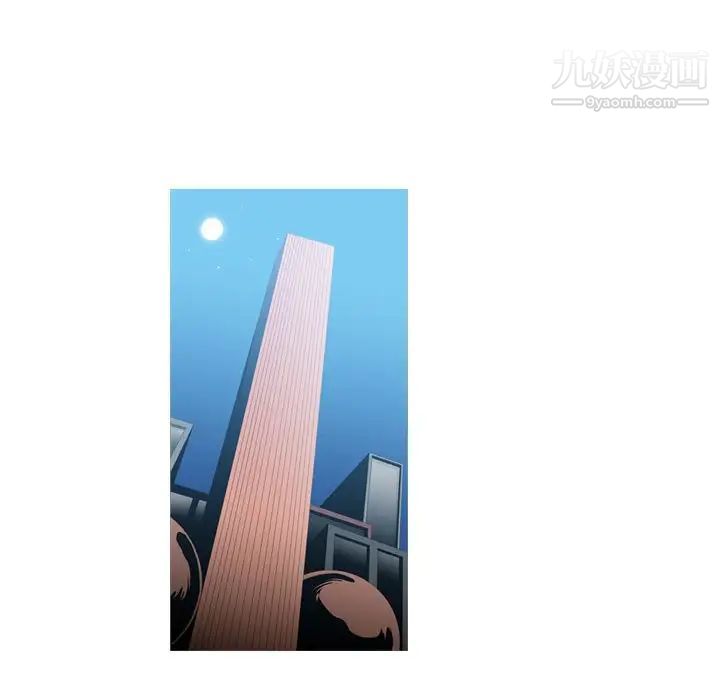 恶劣时代第58话