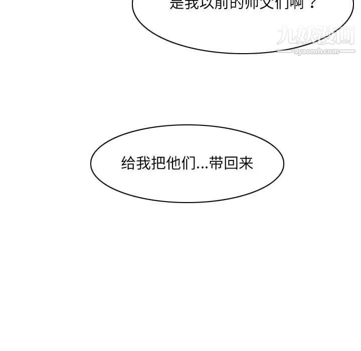 恶劣时代第58话