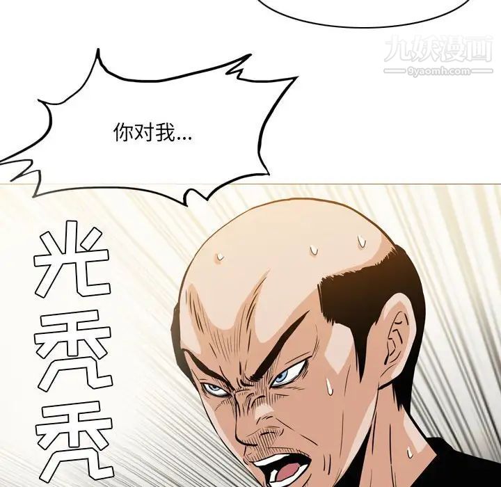 恶劣时代第58话