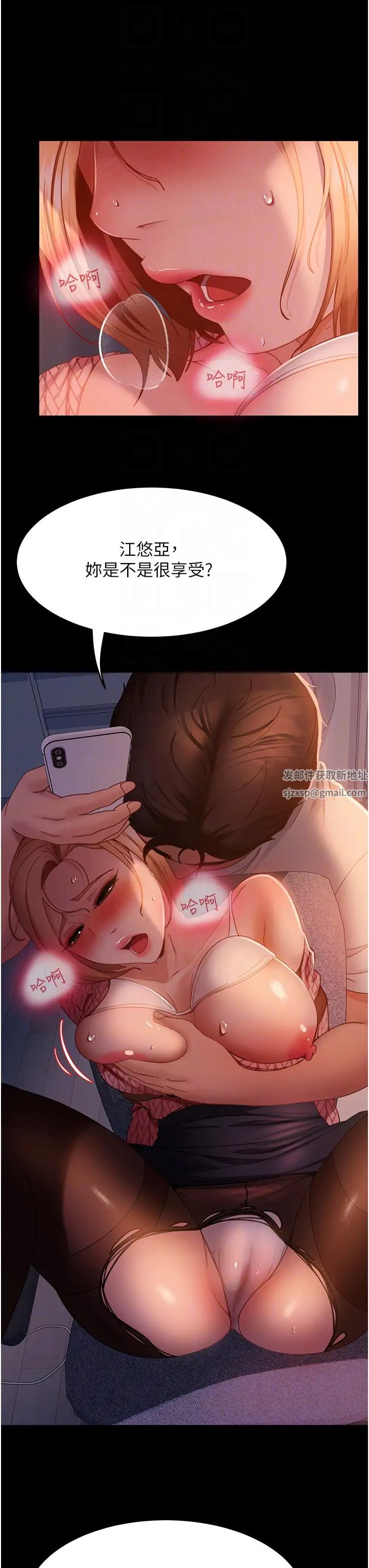 直男逆袭婚友社第40话-照A片那样操我