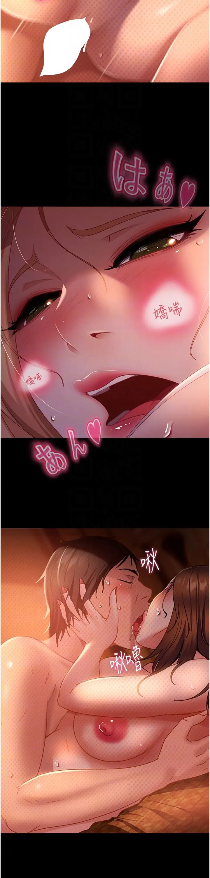 直男逆袭婚友社第40话-照A片那样操我