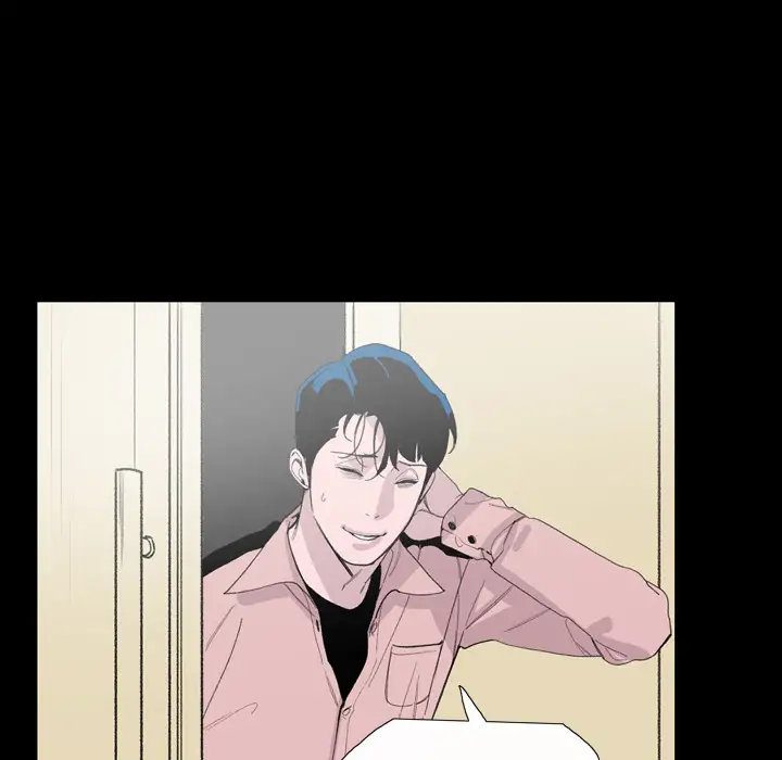 大声说爱我第3话