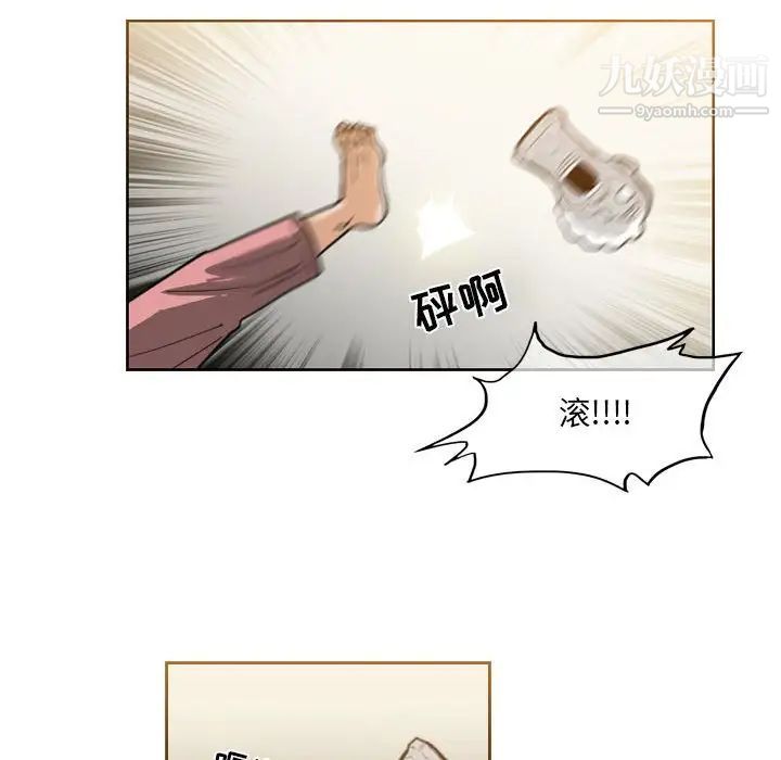 恶劣时代第59话