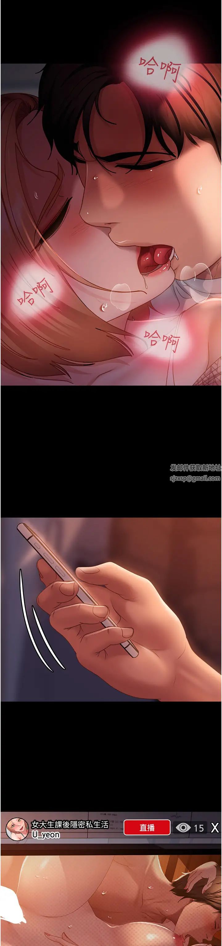 直男逆袭婚友社第40话-照A片那样操我