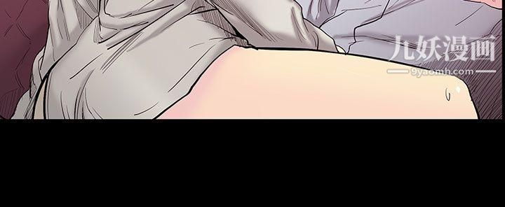 无法停止的甜蜜关係第21话-大哥的女人