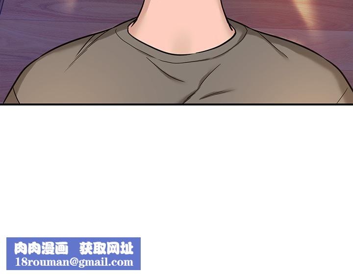 洞洞杂货店第4话-又大又粗的巨根…?!