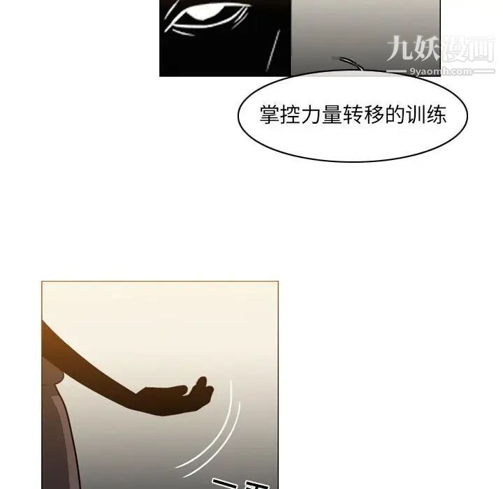 惡劣時代第59話