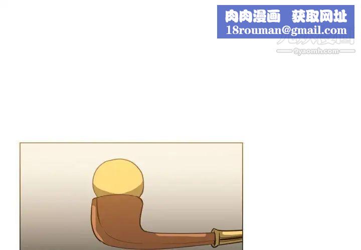 恶劣时代第60话