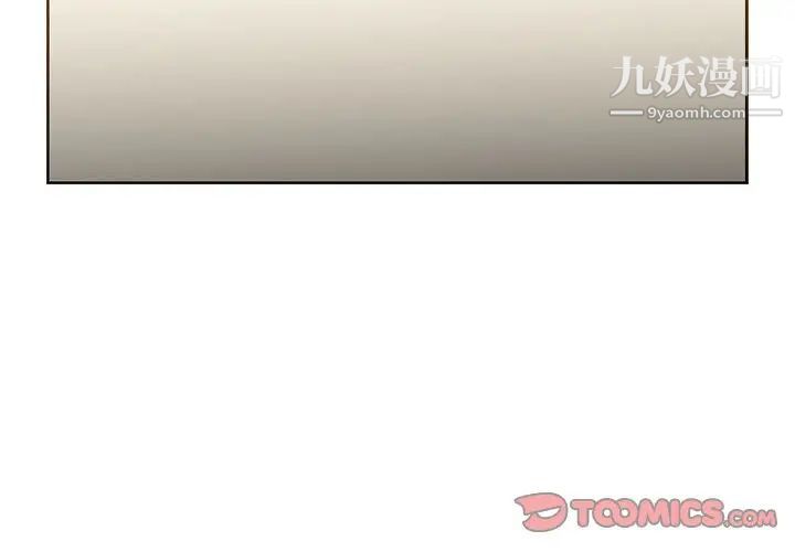 恶劣时代第60话