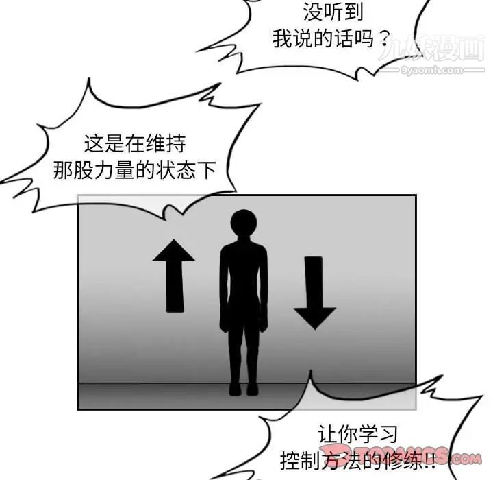 恶劣时代第60话