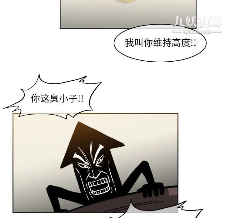 恶劣时代第60话