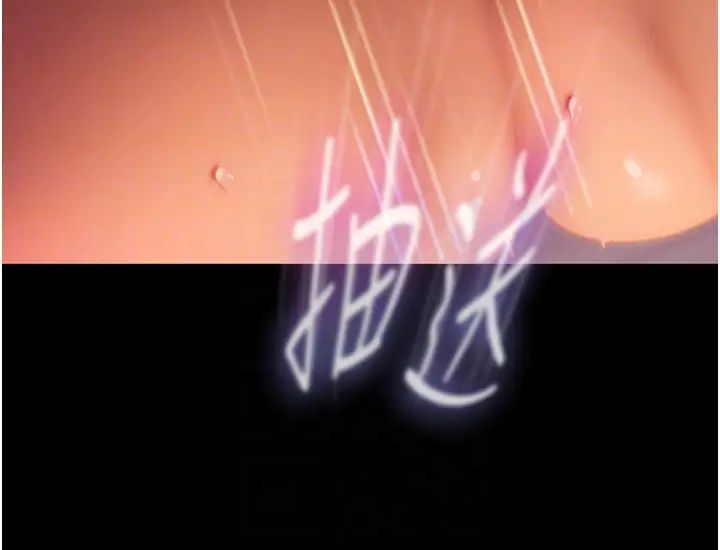 直男逆袭婚友社第41话-观看数飙涨的现上直播