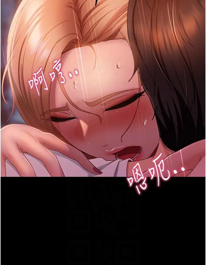 直男逆襲婚友社第41話-觀看數飆漲的現上直播