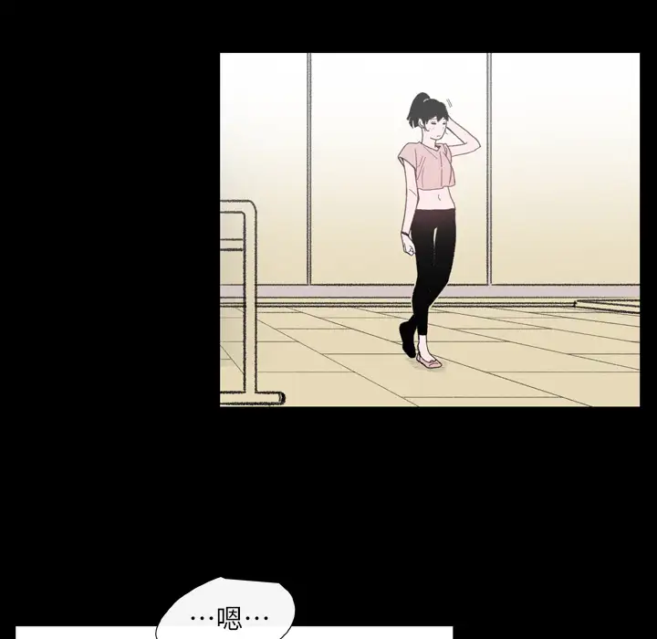 大声说爱我第3话