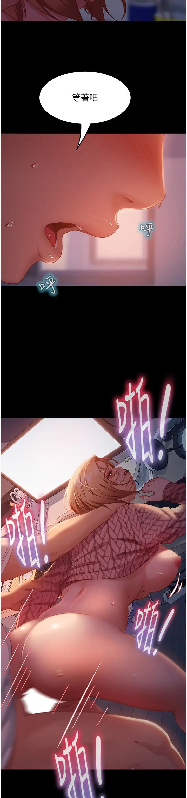 直男逆袭婚友社第41话-观看数飙涨的现上直播